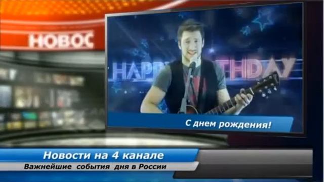 С Днем рождения Галина Ивановна смотреть онлайн