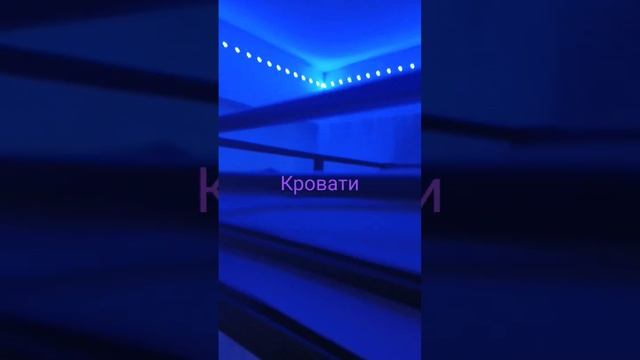 чердачные кровати после сборки #кровати #чердачныекровати #тбилиси #грузия смотреть онлайн