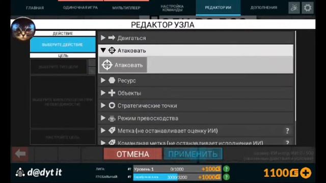 Gladiabots. Интеллект металла. смотреть онлайн