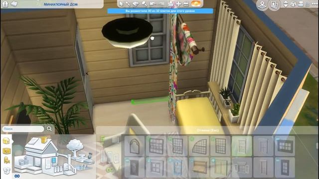 Миниатюрный дом в СИМС 4! смотреть онлайн