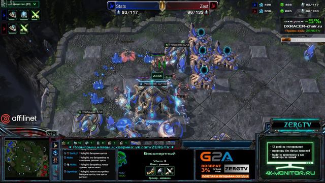 HomeStoryCup XVI 2017 - 1/2 - Stats vs Zest - StarCraft 2 с ZERGTV смотреть онлайн