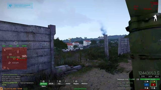 ARMA 3 KOTH+RHS Сбила верт мимо ходом (-6) смотреть онлайн