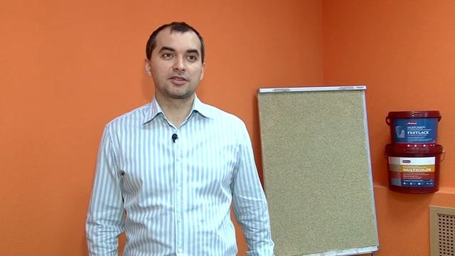Мастер-класс по нанесению декаративной штуктурки Holzer Multicolor HD