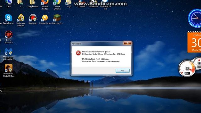 Как скачать cs go всего за 5 минут смотреть онлайн
