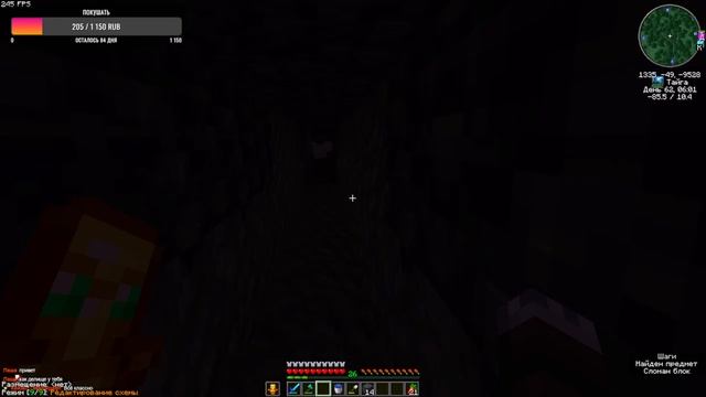 TENEBRISESCRAFT | Стрим - майнкрафт смотреть онлайн