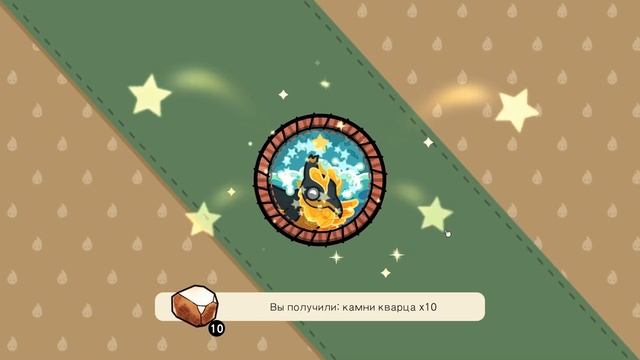 АРДЖУН БХАЛЛА! #16 COZY GROVE ПРОХОЖДЕНИЕ смотреть онлайн