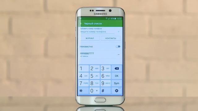 Как добавить абонента в черный список смотреть онлайн