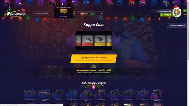 OPENCASE|ВЫПАЛ ДОРОГОЙ НОЖ|ВЫПАЛ НОЖ ЗА 15000Р|Всем смотреть !!! смотреть онлайн
