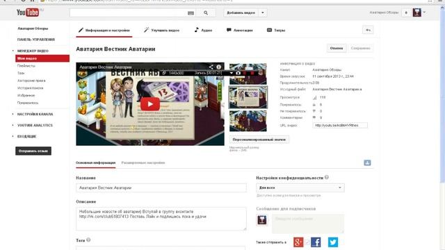 Видеурок как поставить фото на своё видео смотреть онлайн