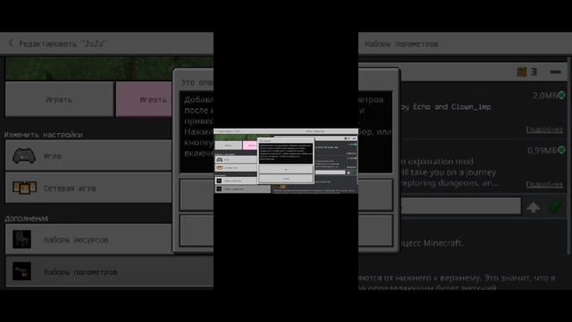 Как Скачать Мод Stand Disc #minecraft смотреть онлайн