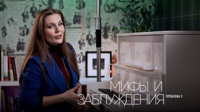 Как правильно и эффективно играть гаммы _ 5 ошибок смотреть онлайн