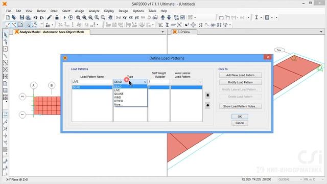 SAP2000: Нелинейные многослойные оболочки смотреть онлайн