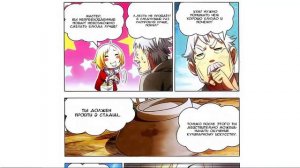 ANIME/ comics/ Мастер льда и пламени (3) (без озвучки)