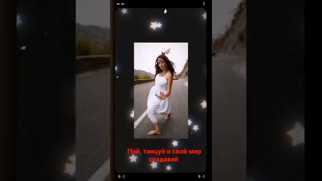 Пой, танцуй! вместе со мной. смотреть онлайн