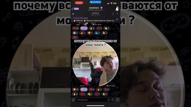 Роблокс / тг: suramura смотреть онлайн