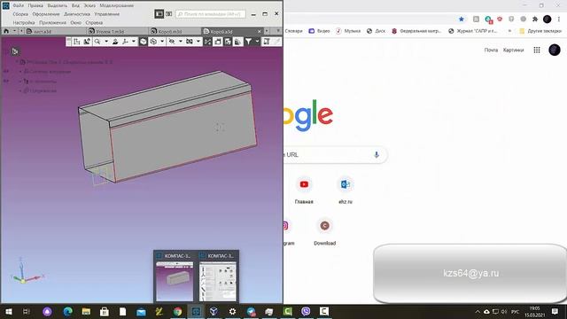 КОМПАС-3D. Вопросы для альфа тестирования Компаса V20, сравнение плюсов в интерфейсе Компас 16vs19 смотреть онлайн