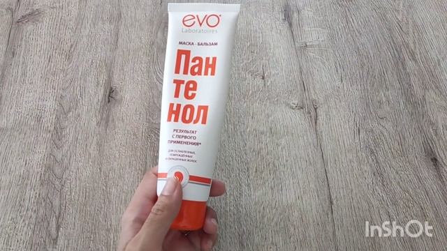 БЮДЖЕТНЫЙ УХОД.ВОЛОСЫ МЕНЬШЕ СЕКУТЬСЯ.ПРОВЕРЯЮ ПАНТЕНОЛ ДЛЯ ВОЛОС. ДВА МЕСЯЦА ТЕСТА.ПАНТЕНОЛ. смотреть онлайн
