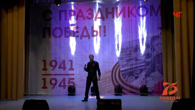 Праздничный концерт Помним сердцем. смотреть онлайн