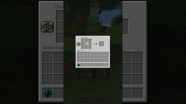 Как быстро сделать Око эндера в Minecraft смотреть онлайн