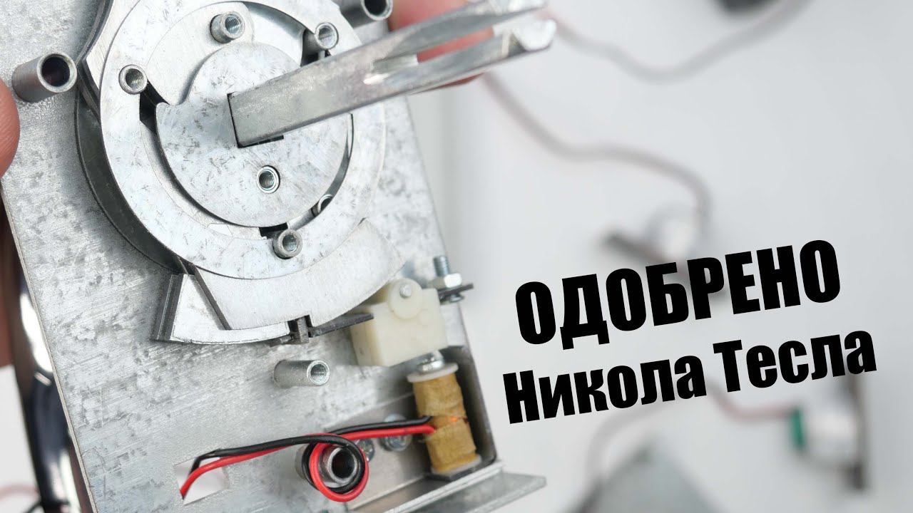 Беспроводная блокировка ручки Promix SM501