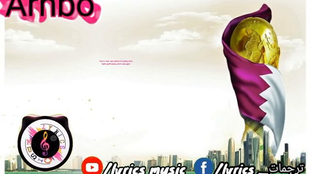 اغنية كأس العالم 2022 ارحبوا مترجمة Ozuna & GIMS Arhbo Song Fifa World Cup Qatar 2022