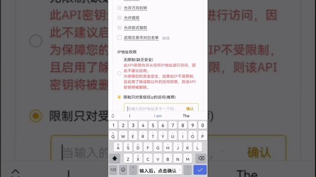 如何在Binance中进行API管理和Cointech2u绑定 ? смотреть онлайн