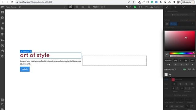 Webflow: твій перший сайт на конструкторі смотреть онлайн