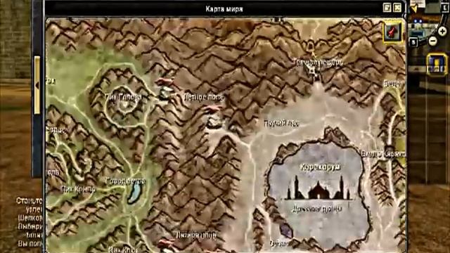 Silkroad обзор от TheLiveDonw смотреть онлайн