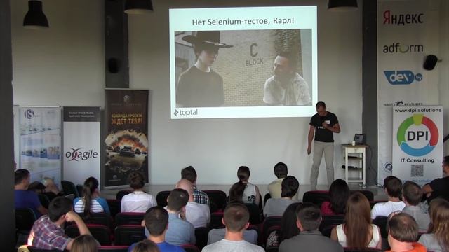 COMAQA.BY Conf #2: "Автоматизация тестирования: отбрасываем лишнее и ...", Игорь Хрол, Toptal смотреть онлайн