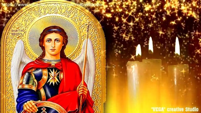 Молитва Архангелу Михаилу защитит от врагов, бед и болезней. Просите за родных и близких смотреть онлайн