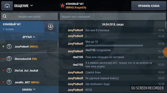 Как 100% получить танк с биатлона!! Chieftain/T95 смотреть онлайн