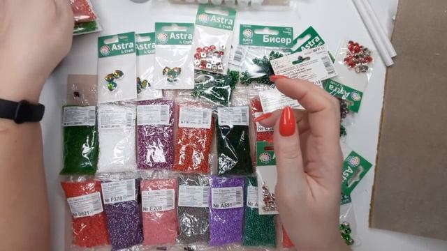 Цены на бисер! Обзор покупок для вышивки брошей | Наборы для брошей смотреть онлайн
