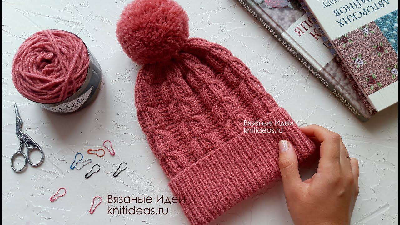 Детская шапка  с объемным узором спицами!