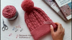 Детская шапка  с объемным узором спицами!