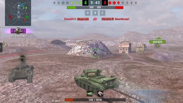 Кромвель б 4к урона wot blitz смотреть онлайн