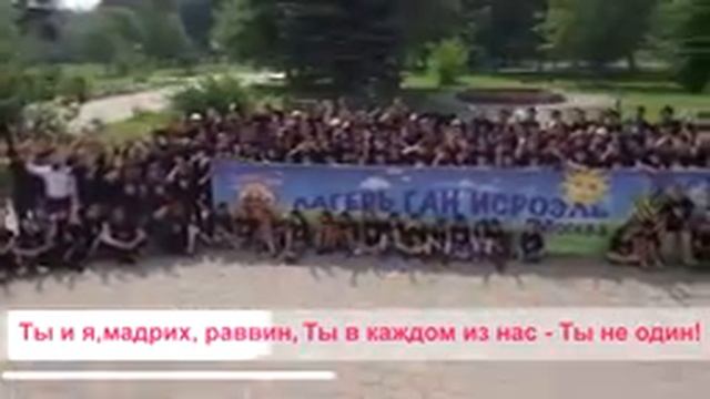 Гимн Enerjew смотреть онлайн