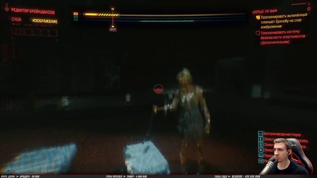 БРЕЙНДАНС ➤ CYBERPUNK 2077 ➤ Прохождение #2 смотреть онлайн