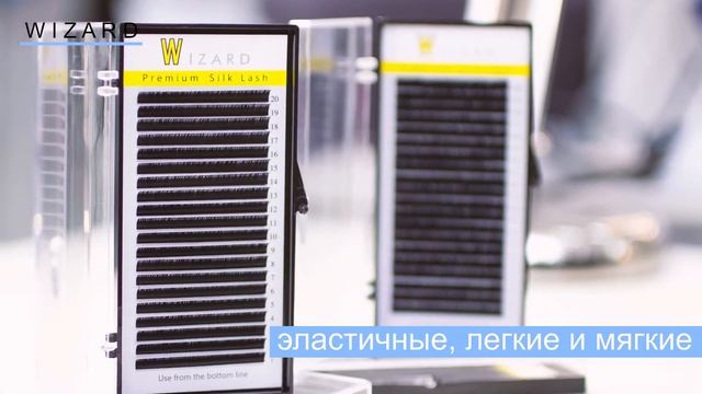 Ресницы Wizard смотреть онлайн