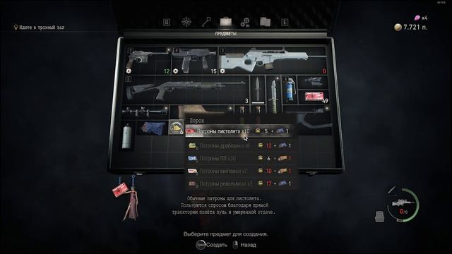 RESIDENT EVIL 4 | Опять похитили! #11 смотреть онлайн