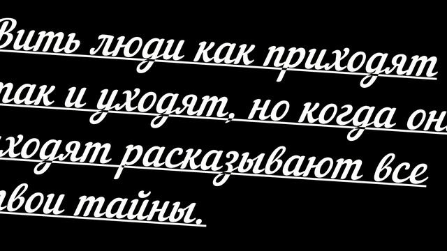 Я вас потеряла. Я больше не кому не верю смотреть онлайн