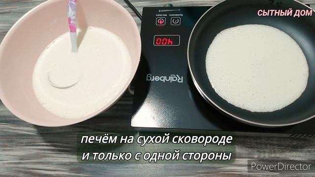 МАРОККАНСКИЕ БЛИНЧИКИ - 1000 и 1 дырочка! Попробуйте, Рецепт ЭТОГО СТОИТ! смотреть онлайн
