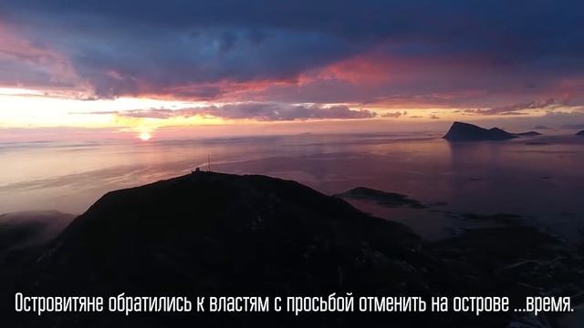 Где на Земле нету времени? смотреть онлайн