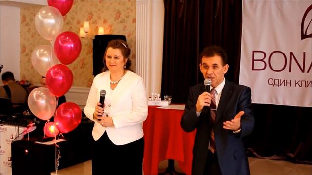 Основатели и руководители компании Bonamor со вступительным словом на открытии форума весной 2016