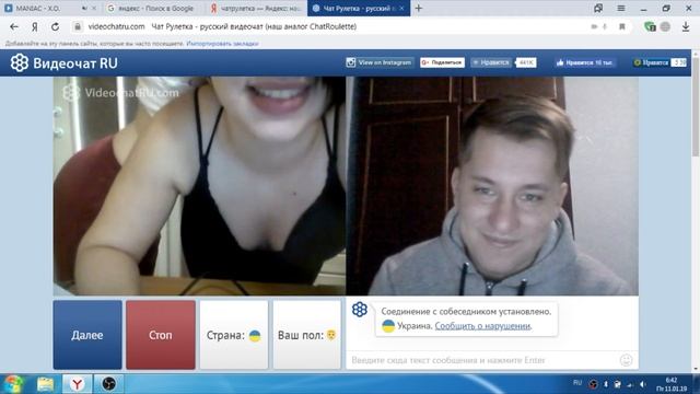 ЧАТРУЛЕТКА - ПОШЛЫЙ ВИДЕОЧАТ | ГОРЯЧИЕ ТАНЦЫ