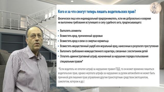 ЛИШЕНИЕ ВОДИТЕЛЬСКИХ ПРАВ ЗА ДОЛГИ В 2020 ГОДУ! смотреть онлайн