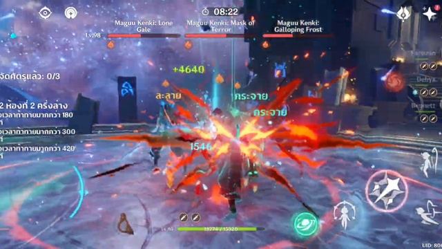 Dehya Wanderer ? смотреть онлайн