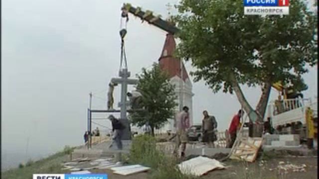 Казачий крест на Караульной горе смотреть онлайн