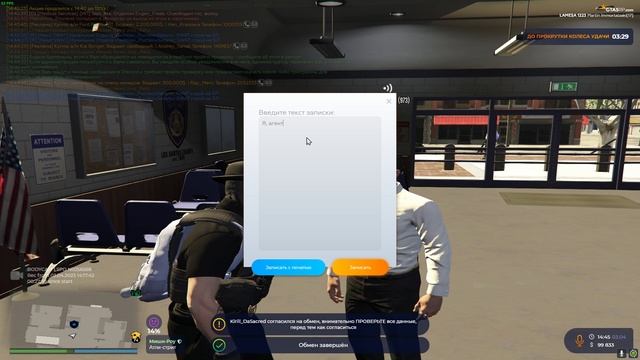 Grand Theft Auto V 2023.04.03 - 14.45.09.04