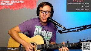 Бременские музыканты - Такая сякая на гитаре 🎸 аккорды кавер