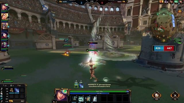 SMITE Гайд по игре Neith смотреть онлайн